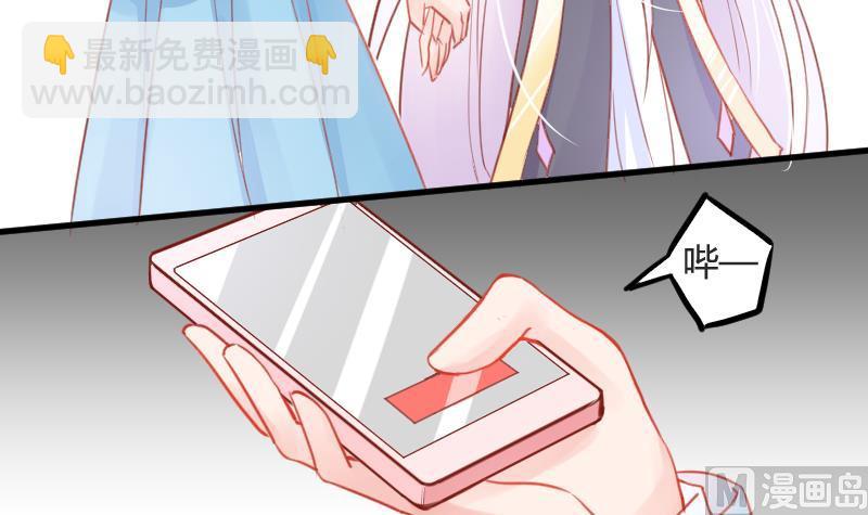 第03话 拐个萝莉回家-第3话