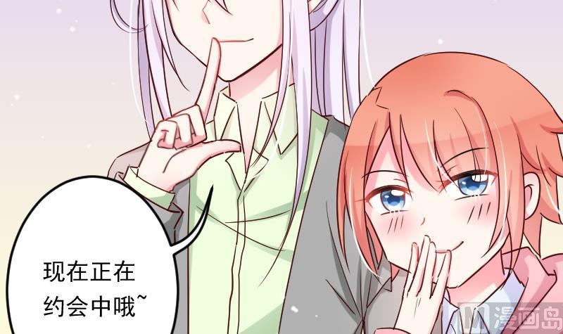 第21话 约&hellip;&hellip;约会？-第21话