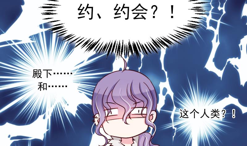 第21话 约&hellip;&hellip;约会？-第21话