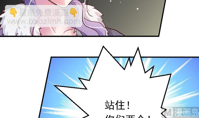 第21话 约&hellip;&hellip;约会？-第21话