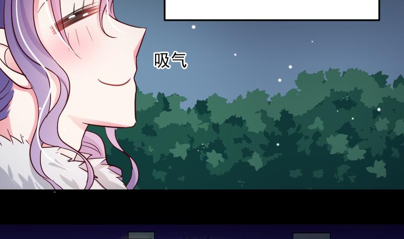 第21话 约&hellip;&hellip;约会？-第21话