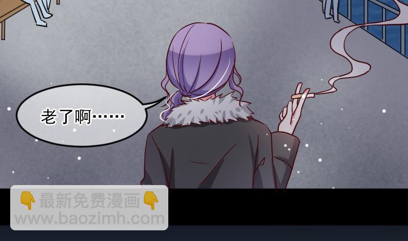 第21话 约&hellip;&hellip;约会？-第21话