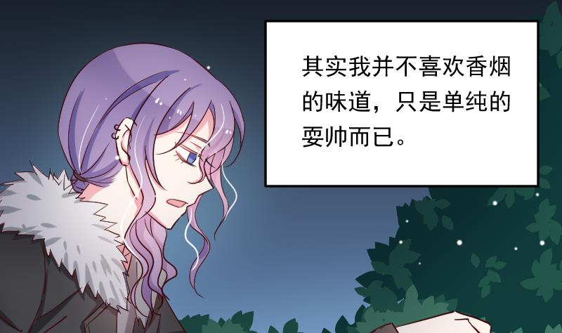 第21话 约&hellip;&hellip;约会？-第21话