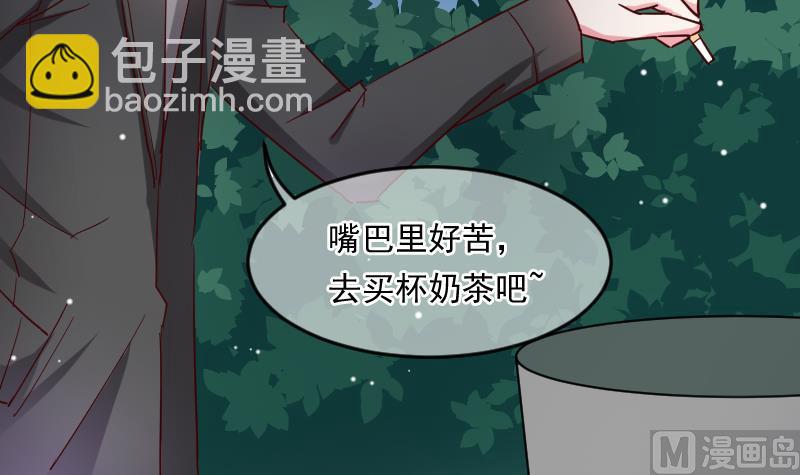 第21话 约&hellip;&hellip;约会？-第21话