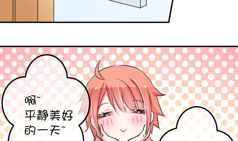 第23话 该给菲菲找相亲对象了-第23话