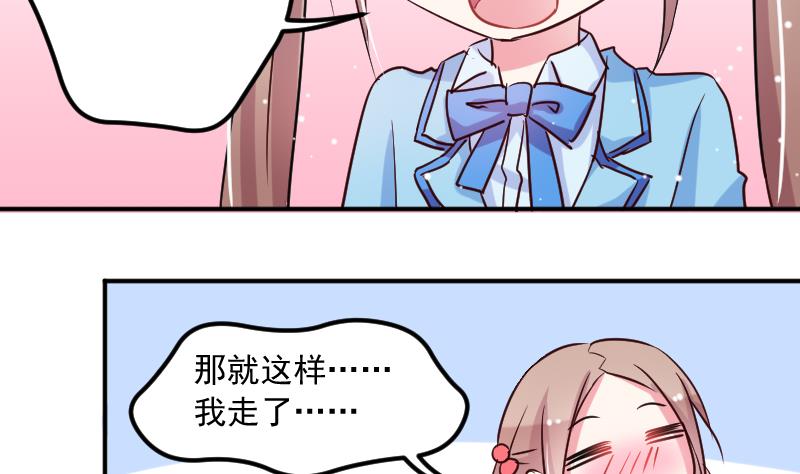 第23话 该给菲菲找相亲对象了-第23话