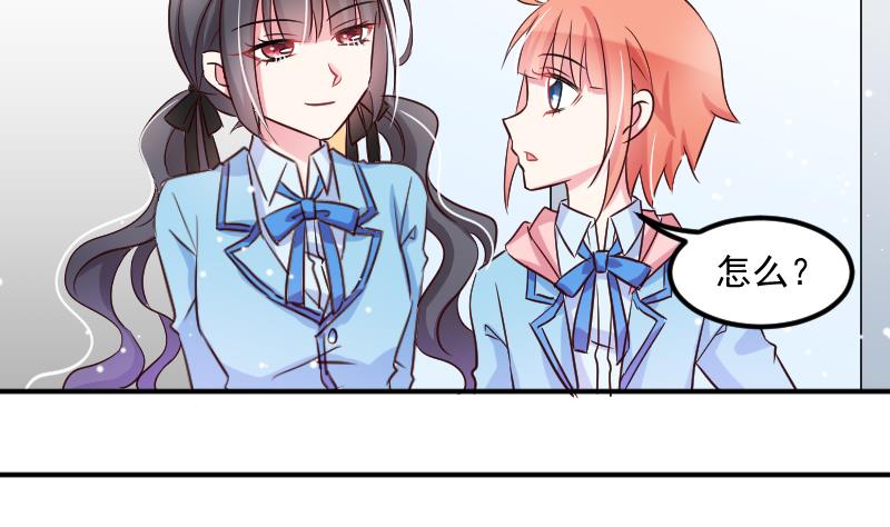 第23话 该给菲菲找相亲对象了-第23话