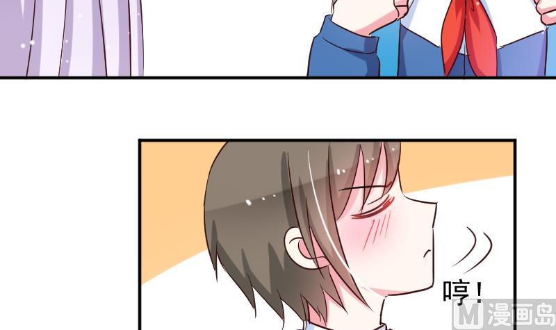 第23话 该给菲菲找相亲对象了-第23话