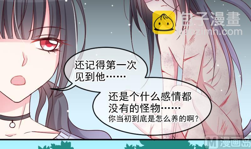 第25话 游乐园-第25话