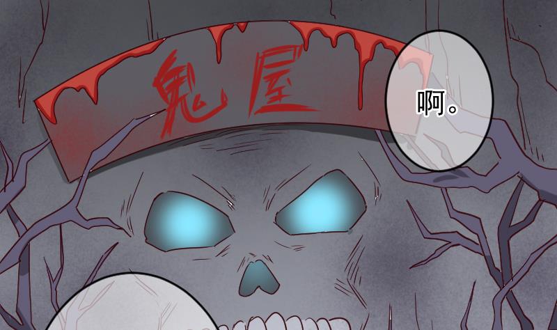 第25话 游乐园-第25话