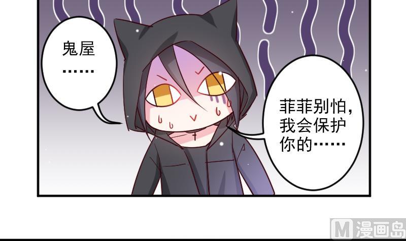 第25话 游乐园-第25话