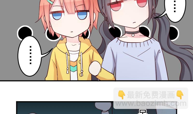 第25话 游乐园-第25话