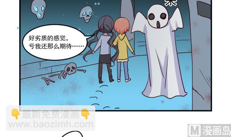 第25话 游乐园-第25话