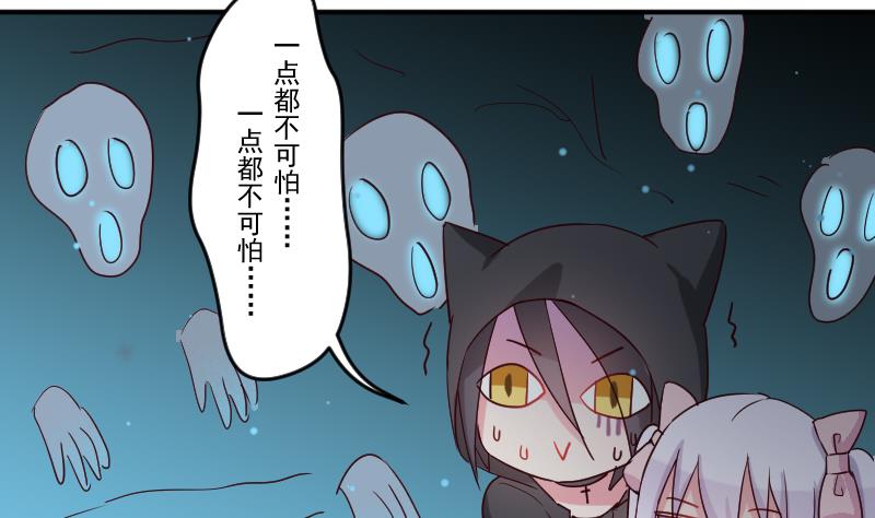 第25话 游乐园-第25话