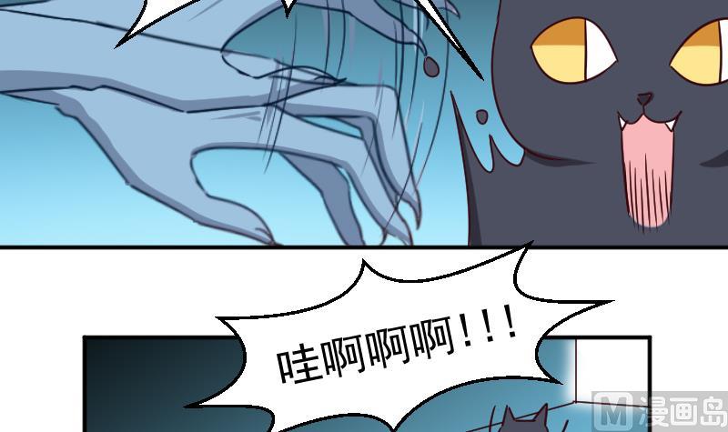 第25话 游乐园-第25话