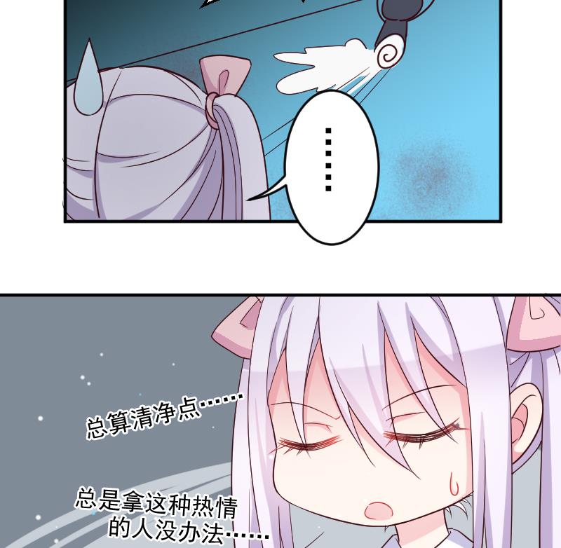 第25话 游乐园-第25话