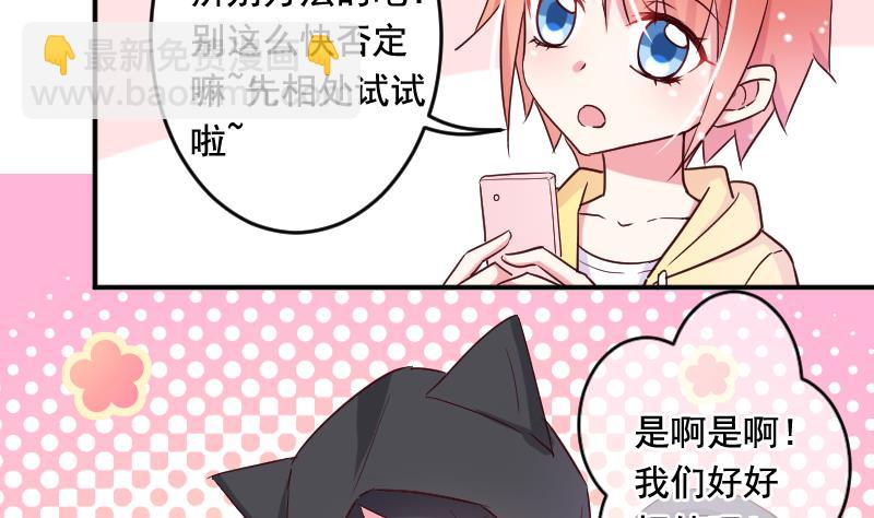 第25话 游乐园-第25话