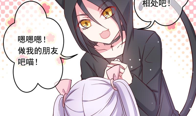 第25话 游乐园-第25话