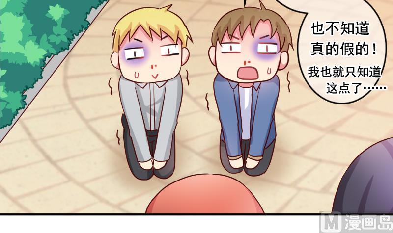 第27话 送上门的情报-第27话