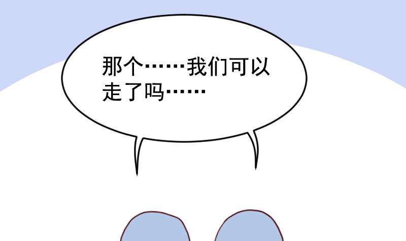 第27话 送上门的情报-第27话