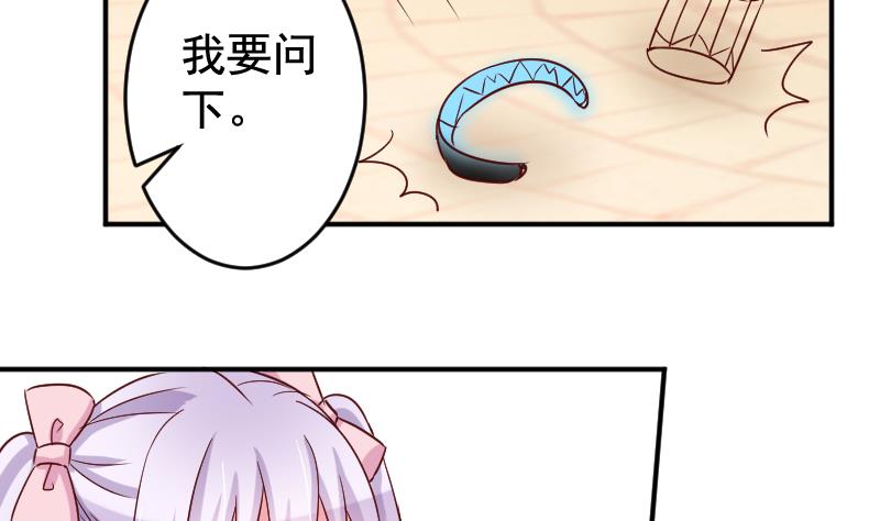 第27话 送上门的情报-第27话