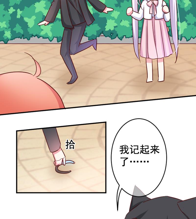 第27话 送上门的情报-第27话