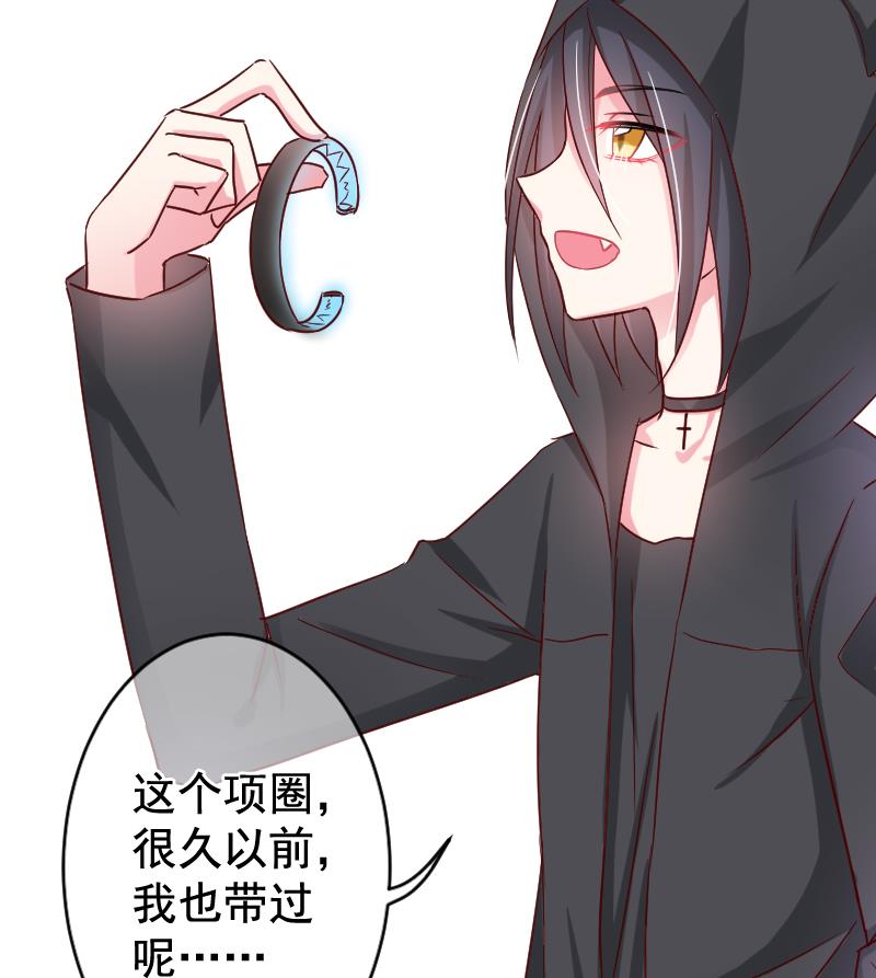 第27话 送上门的情报-第27话