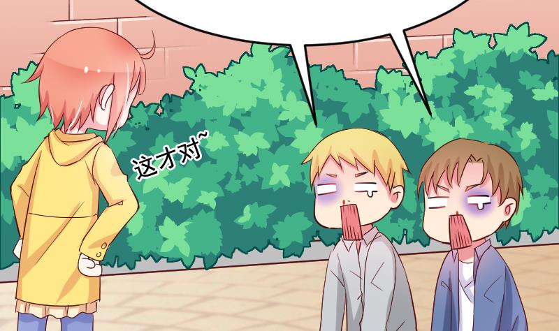 第27话 送上门的情报-第27话