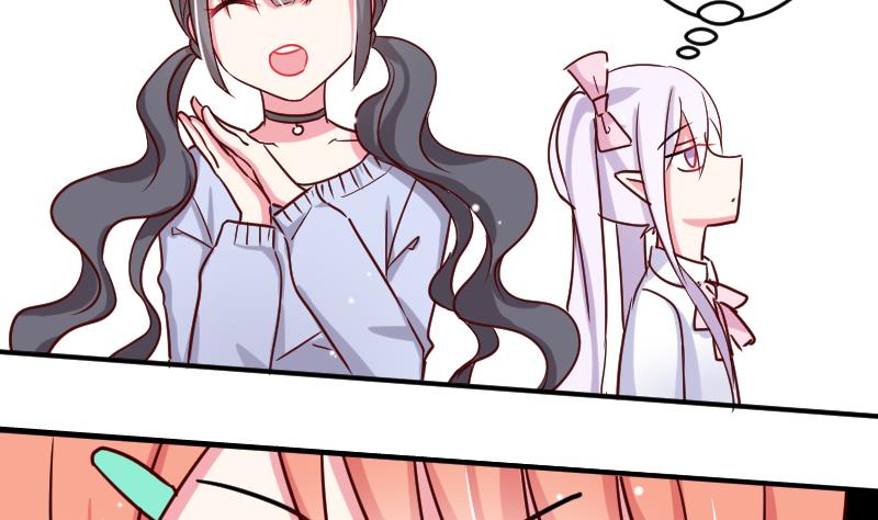 第29话 神秘组织的目的-第29话