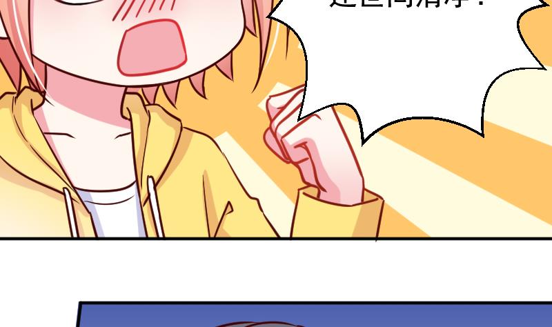 第29话 神秘组织的目的-第29话