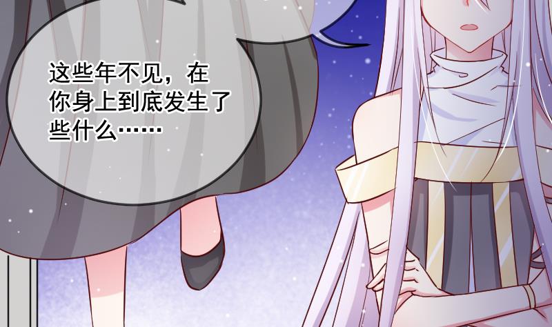 第31话 月神的另一传说-第31话