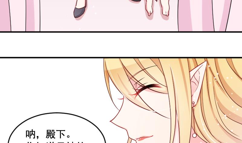 第31话 月神的另一传说-第31话