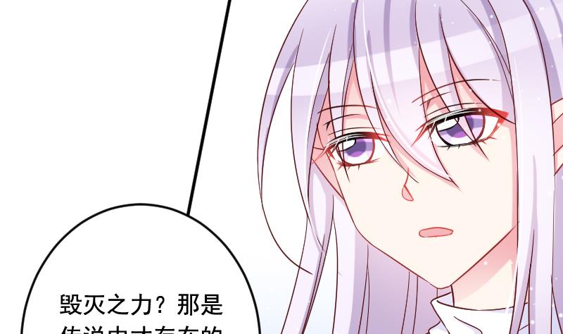 第31话 月神的另一传说-第31话