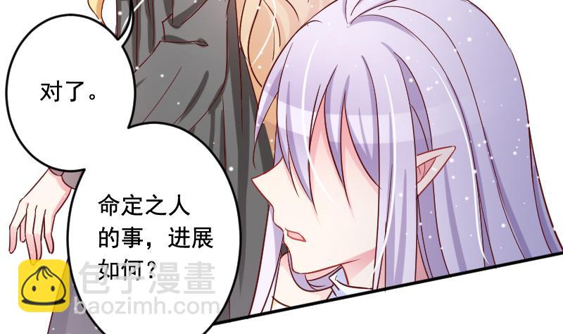 第31话 月神的另一传说-第31话