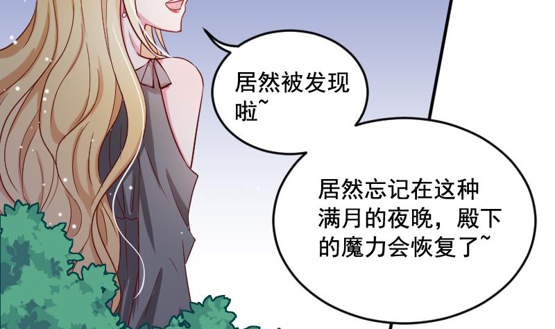 第31话 月神的另一传说-第31话