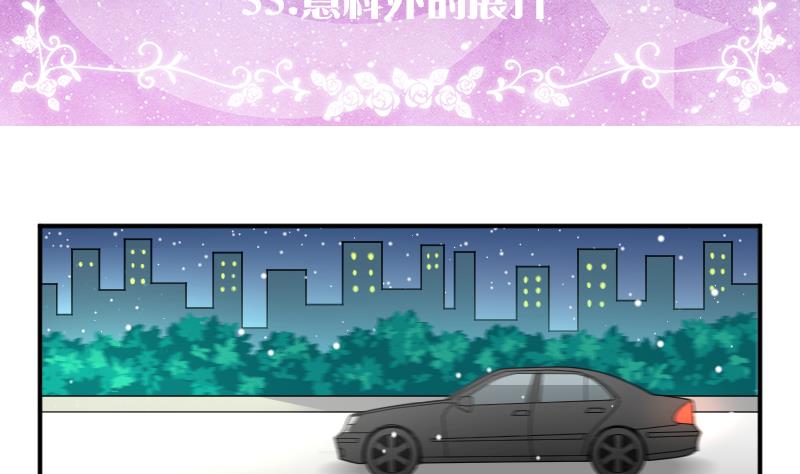 第33话 意料之外的展开-第33话