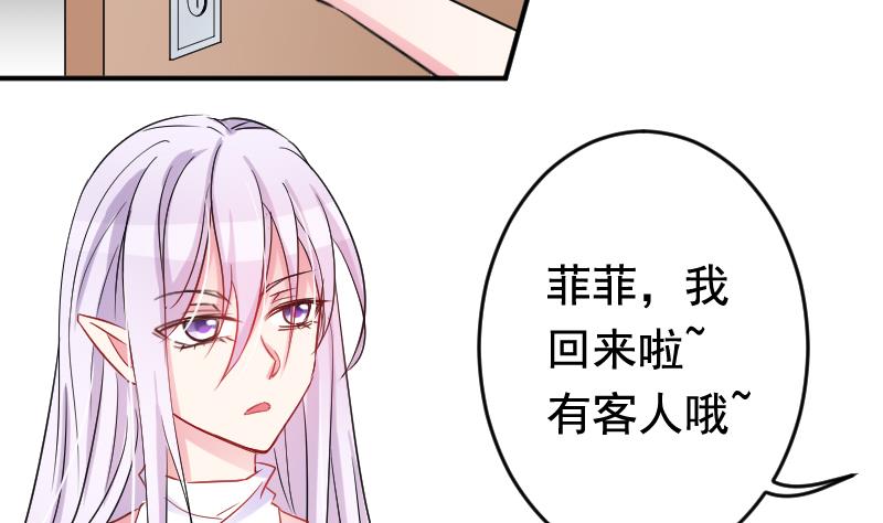 第33话 意料之外的展开-第33话