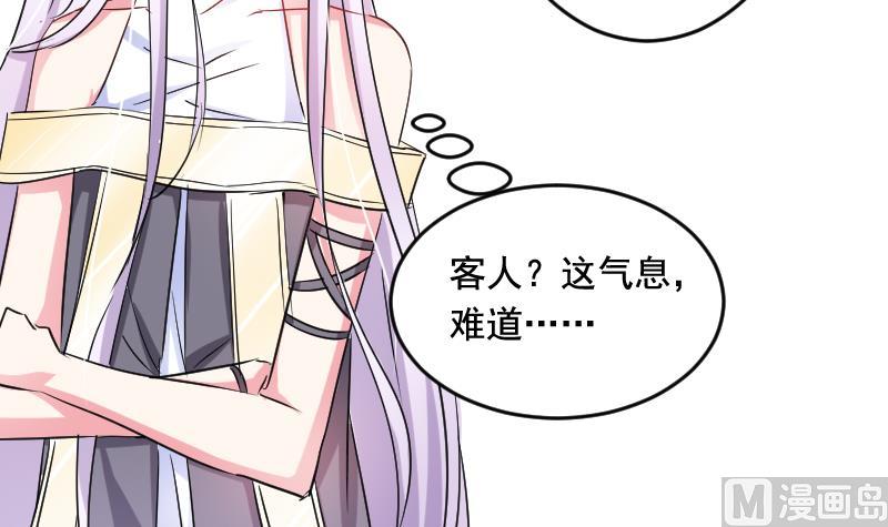 第33话 意料之外的展开-第33话