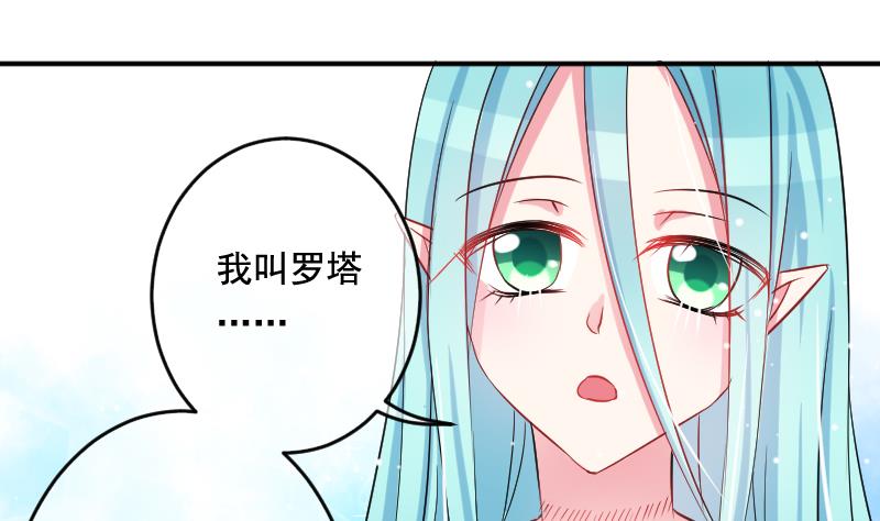 第33话 意料之外的展开-第33话