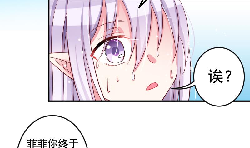 第35话 大结局-第35话