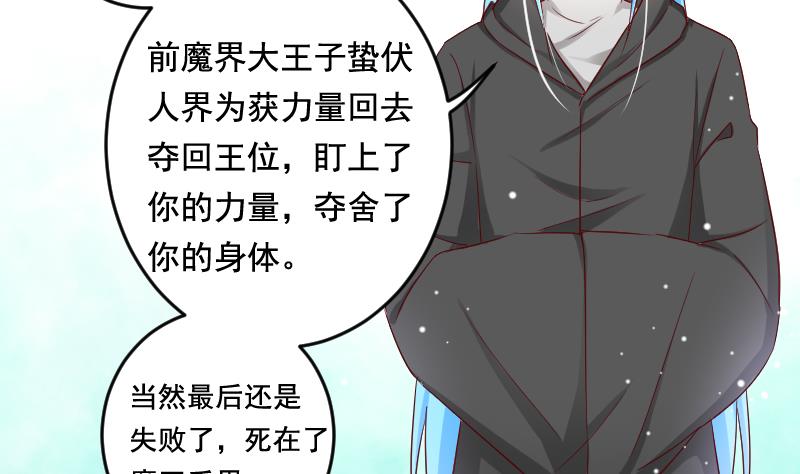 第35话 大结局-第35话