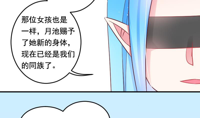 第35话 大结局-第35话