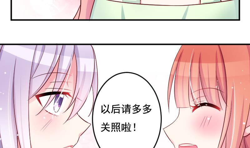 第35话 大结局-第35话