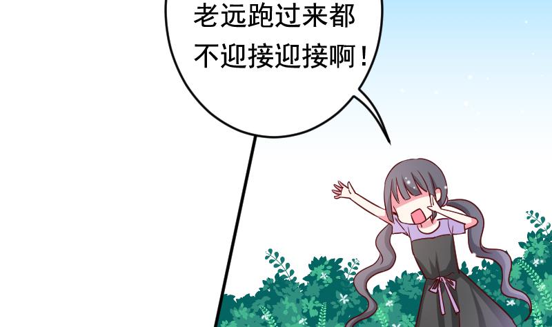 第35话 大结局-第35话