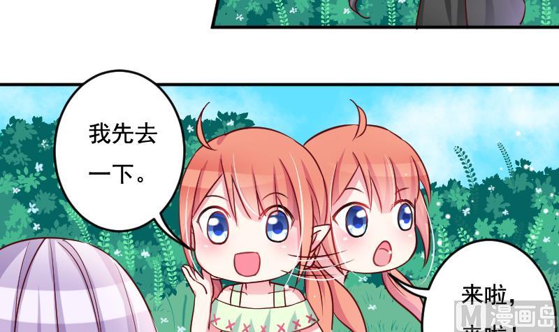 第35话 大结局-第35话