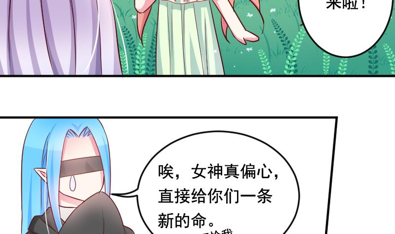 第35话 大结局-第35话