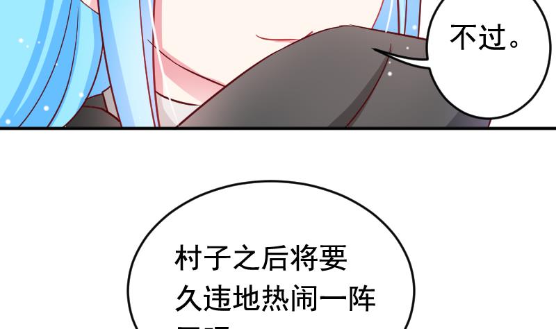 第35话 大结局-第35话