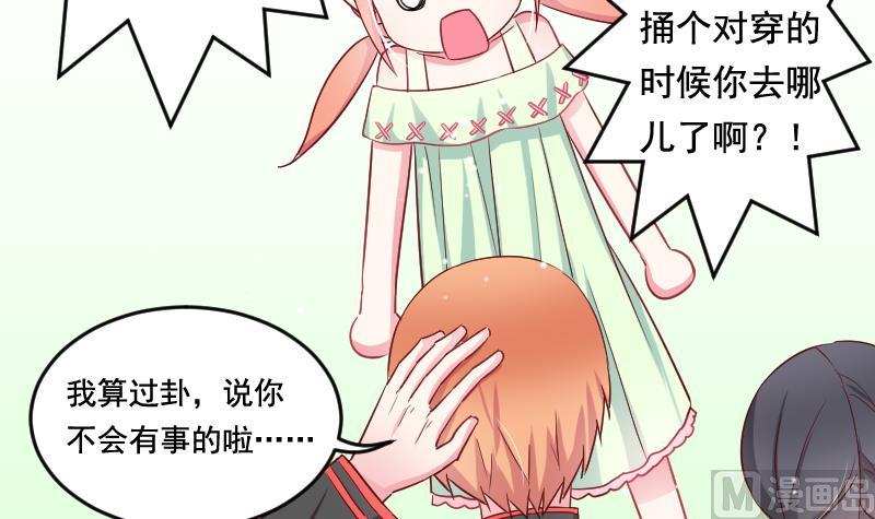 第35话 大结局-第35话