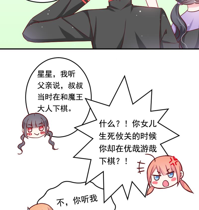 第35话 大结局-第35话