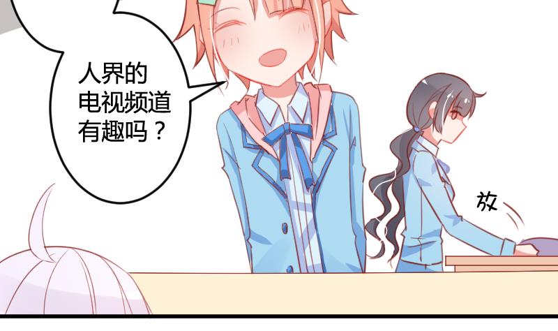 第05话 魔族？-第5话